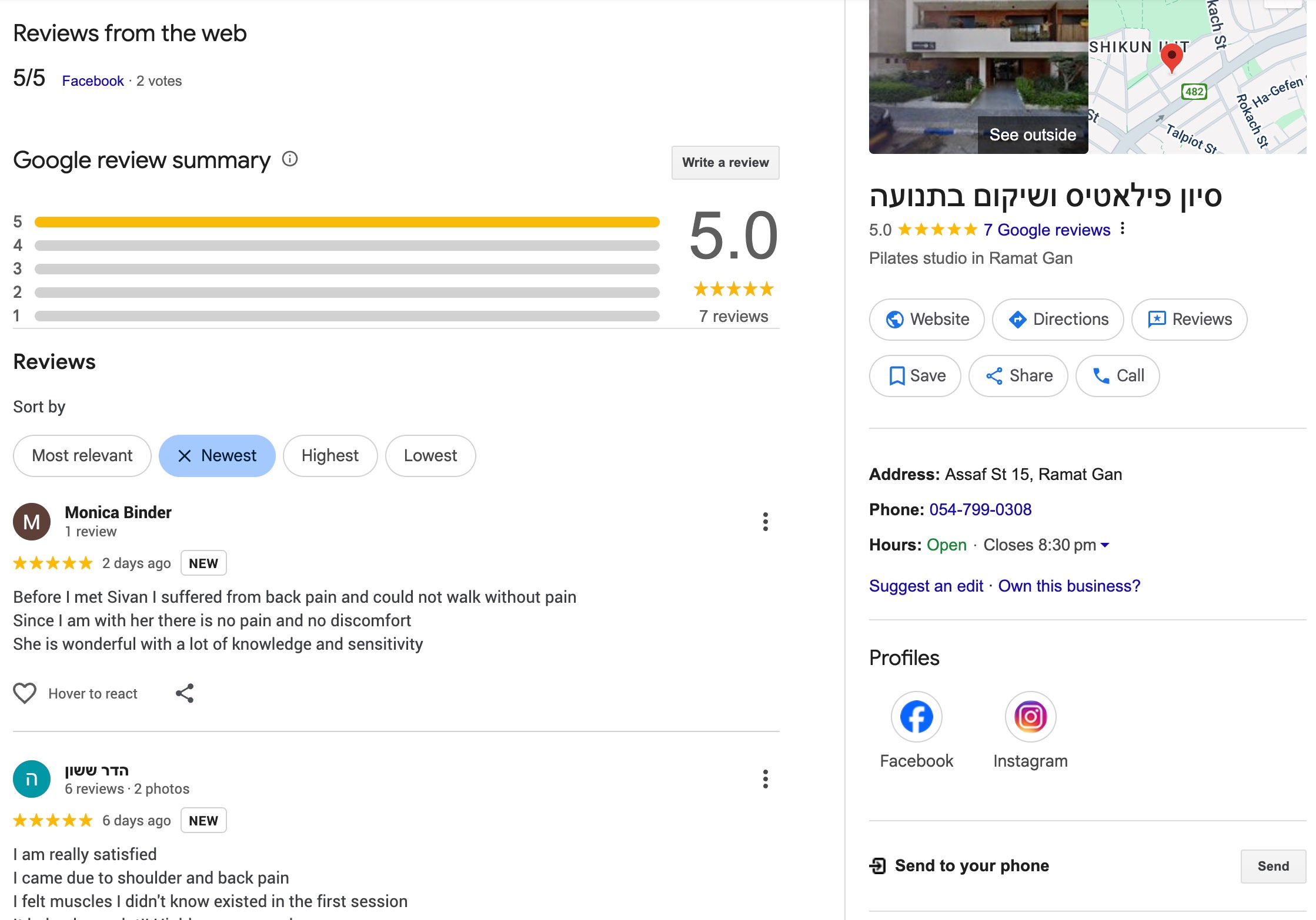 סיון פילאטיס ושיקום בתנועה